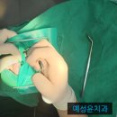 예성치과의원 이미지
