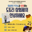 본오3동만화작은도서관 이미지