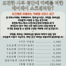 제이제이트레이딩주