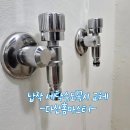 스타힐스세탁 이미지