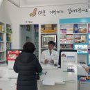 쓰담약국 이미지