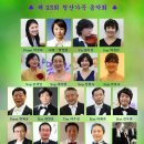 인산빌딩 이미지