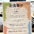 하이앤호텔 | 도쿄근교여행 후지산뷰 숙소 하이랜드 리조트 호텔 앤스파 조식뷔페 후기