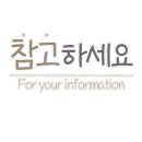 자동차목욕탕 이미지