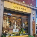 GADI | [송파와인샵] 네비올로 송파와인샵 추천 잠실와인샵 레드와인 I Gadi 후기