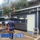 신영시장 고객지원센터 이미지