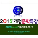 젊은느티나무