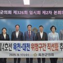국도4호선 아이뉴스24