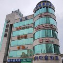 한마음외과의원 이미지