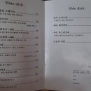 히또(HITTO)