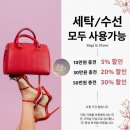 이화 손세탁 이미지