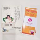 명성전문정비 | 난임 임신준비 경주 대추밭백한의원 예약꿀팁 및 진료후기
