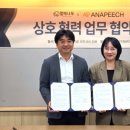 강화유통