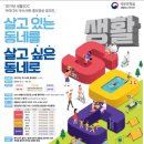 01-30 동구 이미지