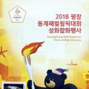 제일특수기획