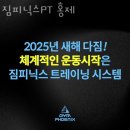 짐피닉스 이미지