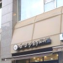 현명주호두파이 이미지