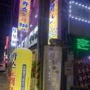 카스노래연습장 이미지