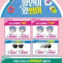 으뜸플러스안경 대구죽전점 네이버블로그