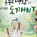 흥덕구청 공연장 네이버블로그