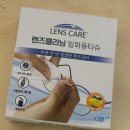 안경나누기 이미지