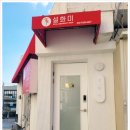 설화미