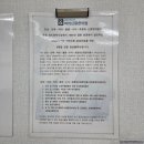 신광한의원 이미지