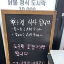 해마루 뷔페&도시락 이미지