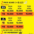 프렌즈스크린 양주청담점