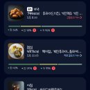 보영이네시장치킨