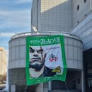 연극 라이어Ⅲ <튀어> 이미지