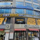 참좋은정형외과의원 이미지