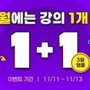 챌린지유도 | 패스트캠퍼스 환급챌린지 42일차 : 1일 1바이브코딩, 30개 프로젝트 완성! 강의 후기