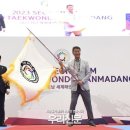 세계로 국제태권도 이미지