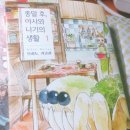 모리노아사