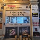 화봉제1공원 이미지