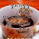 목요일 이미지