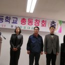 언암초등학교 이미지