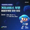 연네트웍스