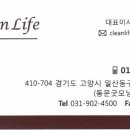 현미식당 Daum카페
