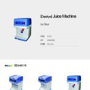 (주)대교통상 이미지