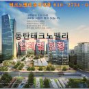 금강 메디테크 이미지