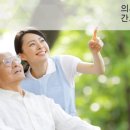 곽요양병원 이미지