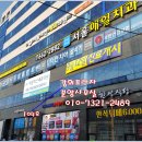 강희프라자 이미지