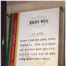 자양한의원 이미지