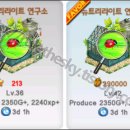 나무건설정보 이미지