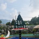 토이앤키즈풀빌라 | <가평 토이키즈풀빌라> 주말 후기 | 아이랑 가기 좋은 가족펜션, 객실, 실내수영장, 부대시설 솔직 리뷰