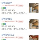 하늘바라기캠핑장 이미지