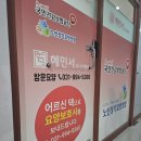 혜민서 시니어케어 이미지