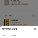 방배로34길 42 | 일상 / 취발인의 삶, 1주 3 스시 오마카세, 열정적인 맛집탐방과 시트콤스러운 일상